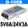 D-100B 5V6A 24V3A