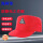 红色平顶帽均码