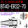 BT40-ER32-70（动平衡送拉钉）