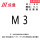 M3-6H螺纹塞规