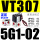 正压VT3075G102DC24V