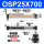 OSP25700