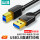 USB3.0高速打印线2米