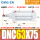 DNC6375P