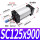 SC125*900