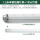 防爆单管1.2米LED18w-带安装支架