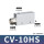 CV-10HS(不含接头消声器)