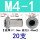 304不锈钢M4-1(20颗)