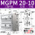 浅灰色 MGPM20-10Z