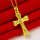 平安十字架项链