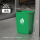 20L绿色长方形桶(+垃圾袋)