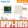 DPSP1-01-020/负压PNP/1公斤