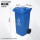 120L料加厚桶(蓝/可回收物)