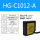 HG-C1012-A开关量+模拟量