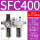 SFC400配PC10-04黑色接头