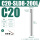 C20-SLD8-200L升级抗震