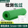 3mm【1米*10米】 绿条纹 耐6KV