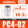 加强款PC4-02 (10个)
