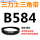 金色B584Li