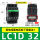 LC1D32 其他线圈电压需备注