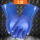 27cm蓝色磨砂手套（3双）