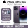 苹果14proMax(紫色）6.7寸