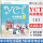 YCT标准教程（3）