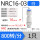 KSH/NRC16-03(800R)