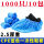 蓝色CPE鞋套2.5克/1000只装通用款