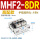 MHF2-8DR高配款