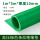 5米*1米*10mm绿条纹35kv