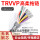 TRVVP10芯0.2平方外径7.2mm
