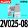2V025-08-交流电压AC220V白色