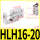 侧滑台HLH16-20S