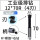 12*70R-四刃黑色 四刃