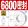 6800CE密封10*19*5