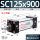 SC125*900