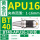 BT40-APU16-110L 加硬黄金爪 夹持范