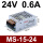 MS-15W-24V 0.6A