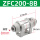 ZFC200-08B（10个）