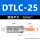 DTL-25C