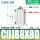 CUJB8-8D