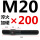 M202002支价