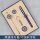 中国科学院：书签徽章钥匙扣笔 烤漆+蓝盒