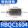 RBQC1604带防撞垫
