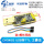 CH340G USB转TTL 土豪金(1个)