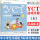 YCT标准教程 活动手册（6）
