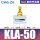 KLA-50/2寸
