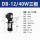 三相电泵40W(DB-12A)
