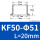 美标KF50-L20(外50.8-内47.5)
